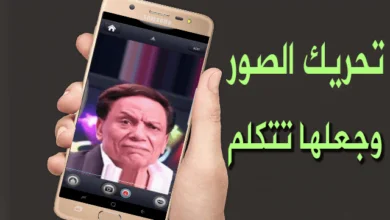 افضل موقع لجعل الصورة تتكلم بالذكاء الاصطناعى